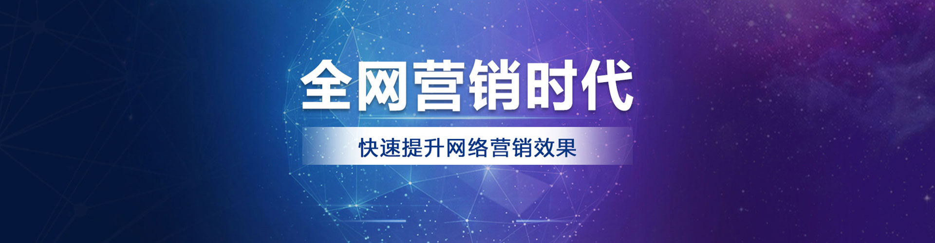 凤翔百度竞价