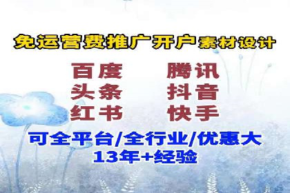 探索SEM代运营托管公司在移动营销中的运用
