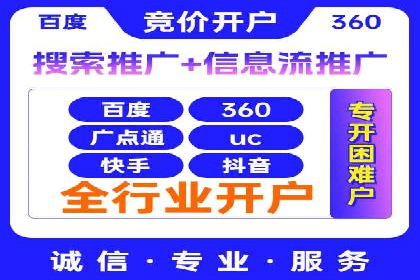 案例展示：专业SEM托管服务为企业带来精准流量